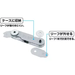 Shinwa Rules Radius Gauge A R1-7 34 Pcs Set, 73767-22