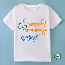 BLUSHES Kids Unisex Ganesh Chaturthi Printed Round Neck Short Sleeves Cotton T-shirt-24