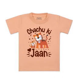 Arvesa Kids Graphic Printed Printed Round Neck T-shirt-picture-20