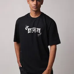 Mad Over Print Men Typography Printed T-shirt-image-79