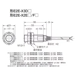 Omron Standard Type Proximity Sensor, E2E-X3D1-R 2M-image-90
