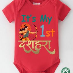BLUSHES Dussehra Theme 100% Cotton Half Sleeves Its My First Dussehra Printed Onesie - Red-picture-9