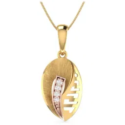 PC Jeweller Keiran 18k Gold Pendant without Chain for Women-image-35