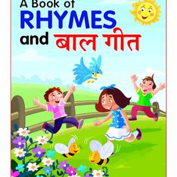 Laxmi Prakashan Rhyme Book - English Hindi-19