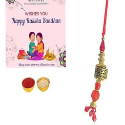 AccessHer Artificial Beaded Lumba Rakhi image 3
