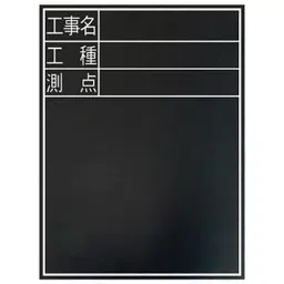 Shinwa Rules Wooden Blackboard 600×450×18 mm, 68538662-image-26
