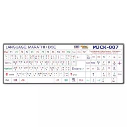 Sticker Bazaar Marathi/Doe Keyboard Sticker White Background with Coloured Lettering (Pack of 10)-35