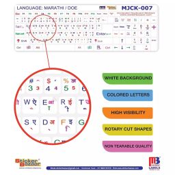 Sticker Bazaar Marathi/Doe Keyboard Sticker White Background with Coloured Lettering (Pack of 10) image 3