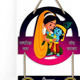 Arpita Crafts Sri Krishna Themed Wooden Wall Hanging-image-34