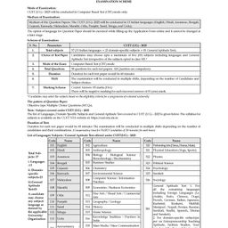 oswaal books Oswaal NTA CUET (UG) 10 Mock Test Papers | Section II Geography (For 2025 Exam) | With New Syllabus & Pattern image 4