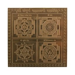 Om ssvmb9 Brown Textured Pure Copper Sampurna Mahalaxmi Yantras-image-75