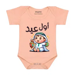 Arvesa My First Eid Printed Bodysuit-image-42