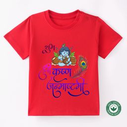 BLUSHES Janmashtami Theme 100% Cotton Half Sleeves Shri Krishna & Text Printed Tee - Red-image-98
