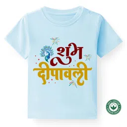 BLUSHES Diwali Theme 100% Cotton Half Sleeves Shubh Dipawli Text Printed Tee - Blue-picture-43