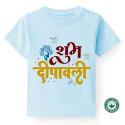 BLUSHES Diwali Theme 100% Cotton Half Sleeves Shubh Dipawli Text Printed Tee - Blue-picture-25