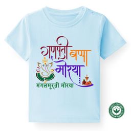 BLUSHES Ganesha Theme 100% Cotton Half Sleeve Ganesh Chaturthi Printed Tee-Powder Blue-image-41