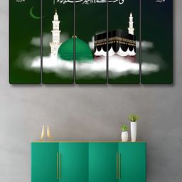 Livin'luxe Green & White 5 Piece Islamic Religious Printed Canvas Wall Paintings-image-43