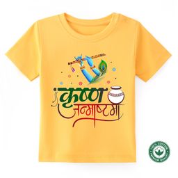BLUSHES Janmashtami Theme 100% Cotton Half Sleeves Shri Krishna & Text Printed Tee - Yellow-image-89