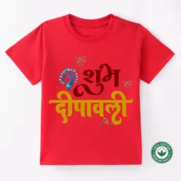 BLUSHES Diwali Theme 100% Cotton Half Sleeves Subh Deepawali Text Printed Tee - Red-picture-11