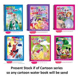 ADKD Drawing Magic Water Coloring Reusable Book Pack of 3 (Random Design) image 2