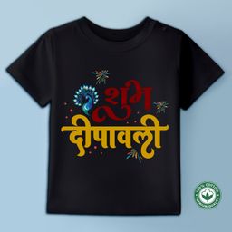 BLUSHES Diwali Theme 100% Cotton Half Sleeves Subh Deepawali Text Printed Tee - Black-picture-23