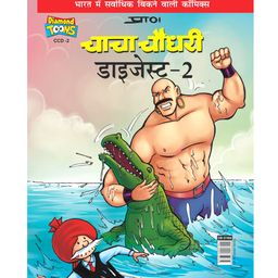 Chacha Chaudhary Digest Book Part 2 - Hindi-25