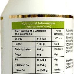 dxn Spirulina Pack of 120 - Capsules image 4