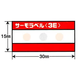 Nichiyu Giken Kogyo Thermo Label 65°-75°-85° Three-Level Display at 10°C Intervals 3E-65, 1 Case (20 Sheets) image 2