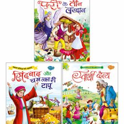 Sawan Story Books Set of 3 - Hindi-22
