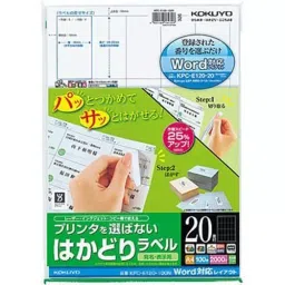 Kokuyo 69.25x38 mm A4 Size 121 g/m² Word Compatible Layout Hakadori Labels, KPC-E120-100-image-69