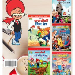 Chacha Chaudhary Comics Pack of 5 - Hindi-14