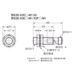 Omron Standard Type Proximity Sensor, E2E-X3D1-M1G-image-48