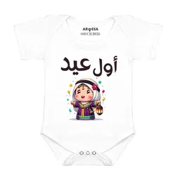 Arvesa Infants My First Eid Printed Envelope Neck Bodysuit-picture-24