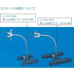 AS ONE Flexible Arm Type Clamp, 1-7215-04-picture-32