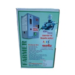Farmer 25 HP Three Phase 5-60 A Motor Starter with Cable Cut Facility and Call/SMS based Operation-41