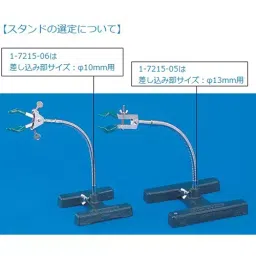 AS ONE Flexible Arm Type Clamp Cast Iron, 1-7215-06-55