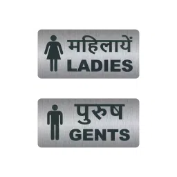 Sunsigns 11.6x5 .6 Inch Silver Alloy SteelWashroom Sign Signage Board (Pack of 2)-image-64