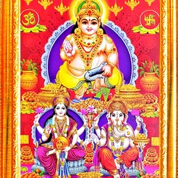 SUNINOW Gold-Toned & Red Shri Kuber Wooden Religious Photo Frame-21