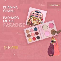 MARS 9 Eyeshadow Palette With 1 Highlighter Blusher Bronzer & Compact Powder- 16 g image 2
