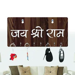 Freny Exim Key Holder-picture-33