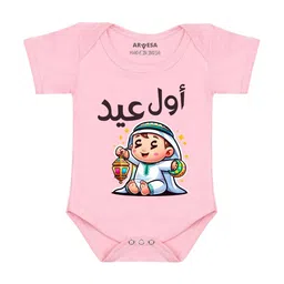 Arvesa My First Eid Printed Bodysuit-image-44