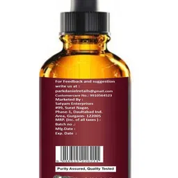 Park Daniel Set Of 3 Red Onion Extract Beard Growth Oil With Jojoba- 30ml Each image 3