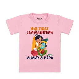 Arvesa Kids Graphic Printed Round Neck T-shirt-picture-31