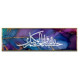 Craftnest creations Purple & White Canvas Religious Wall Art-image-9