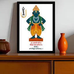 Art Street Blue & Yellow 1 Piece Paper Religious Wall Paintings-image-98