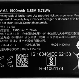 VEHUB Mobile Battery ForNokia 8110 4G / Banana C5-03 8110 2720 2060 3060 5250/BV-6A/1500mAh-23