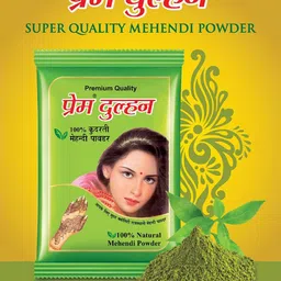 Prem Dulhan 100% Natural Henna Mehendi Powder - 500g - Natural Brown image 2