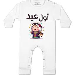 Arvesa Infants Printed Rompers-picture-46