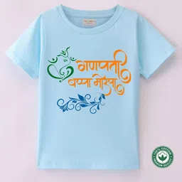 BLUSHES Kids Ganesh Chaturthi Printed Round Neck Cotton T-shirt-51