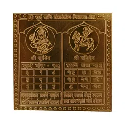 Om ssvmb9 Brown Pure Copper Om Siddhi Vinayak Shri Surya Sani Sangharshyog Yantras-image-81